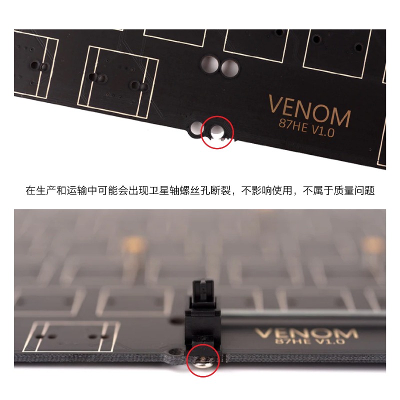 Geon Venom TKL HE Keyboard PCB - огляд і ціна Hot Swap Pcb