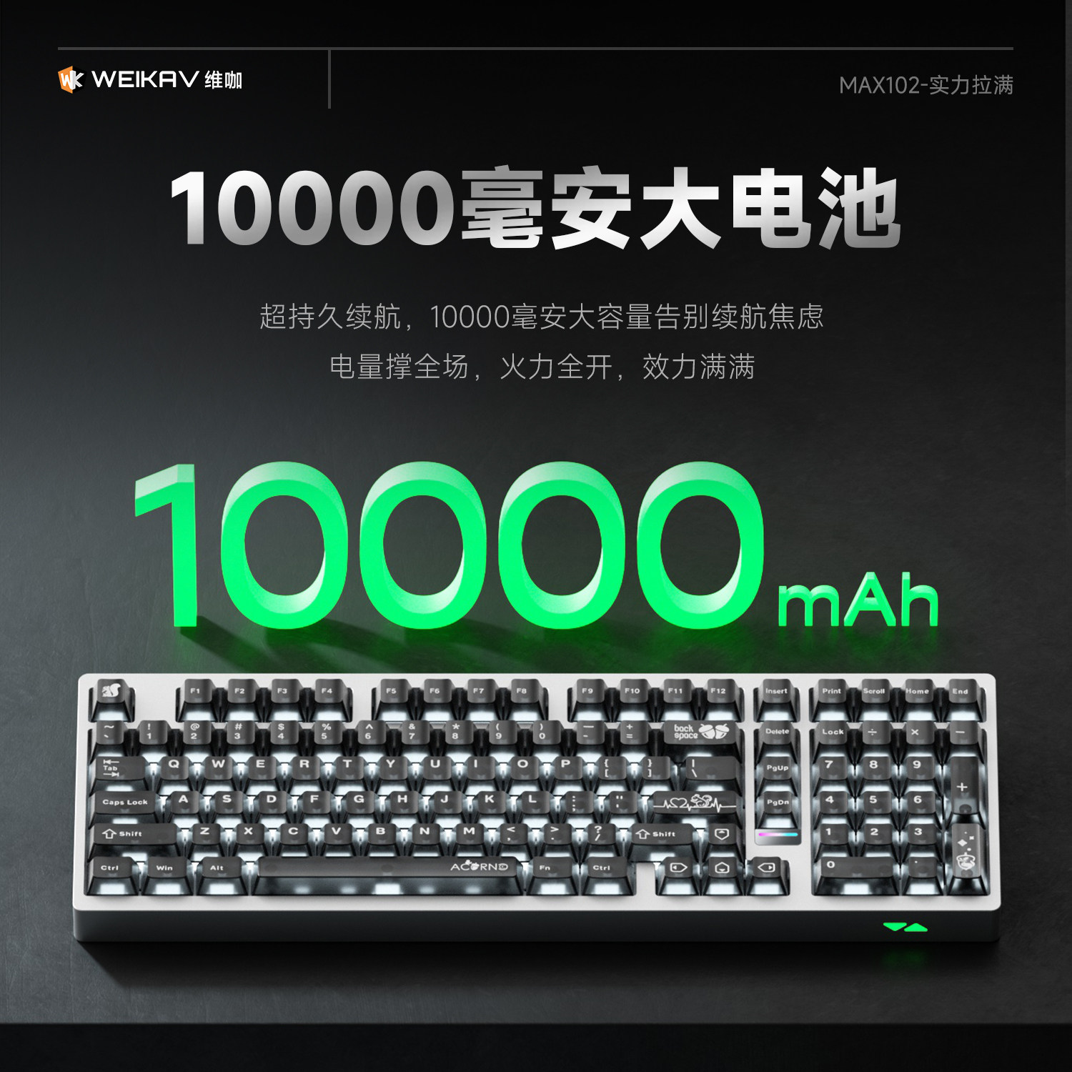Weika Max102 Aluminum Case Wir - огляд і ціна Gaming Keyboard Mechanical Wireless
