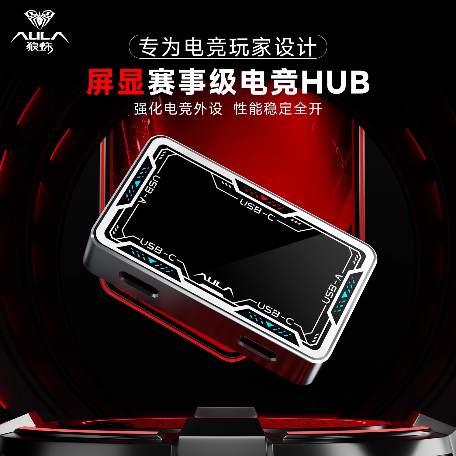 AULA Gaming USB Hub 8K High Sp - огляд і ціна Gaming Keyboard Splitter