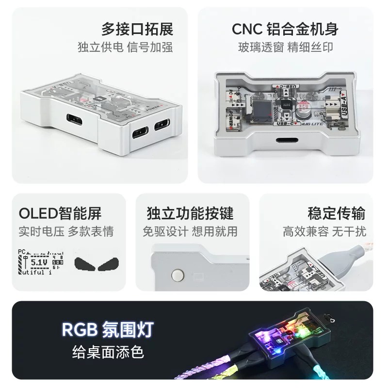 HMHUB HUBLite U Multifunctiona - огляд і ціна Gaming Keyboard Splitter
