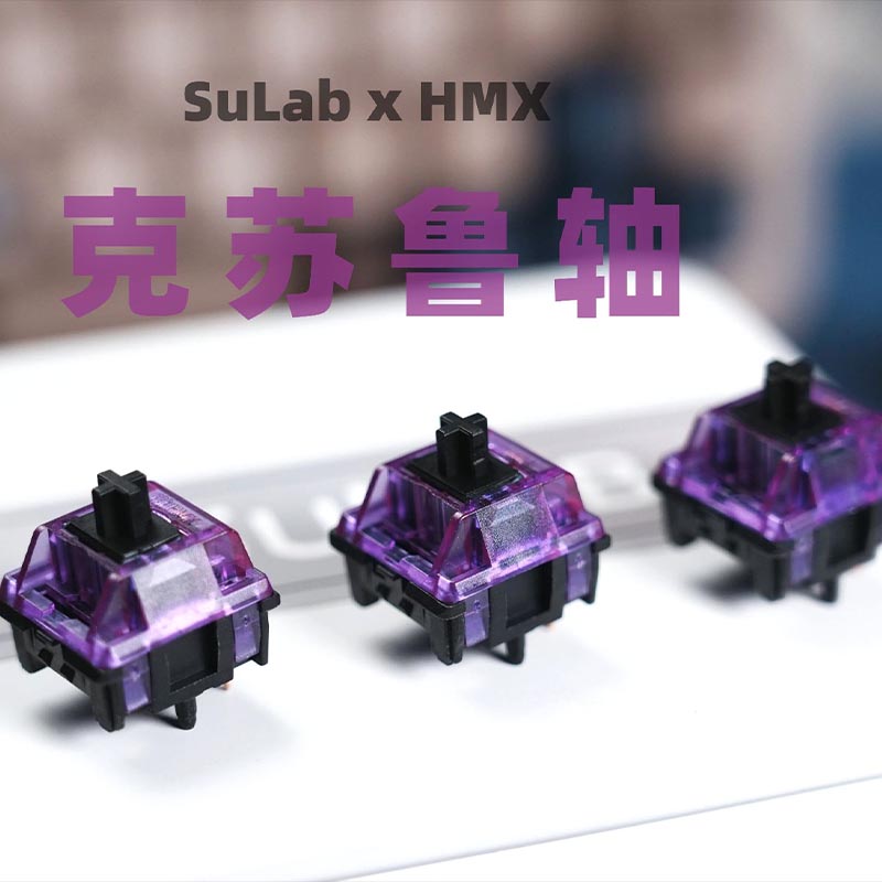 SU LAB Cthulhu Switch Set Ulti - огляд і ціна Gaming Keyboard Mini Mechanical