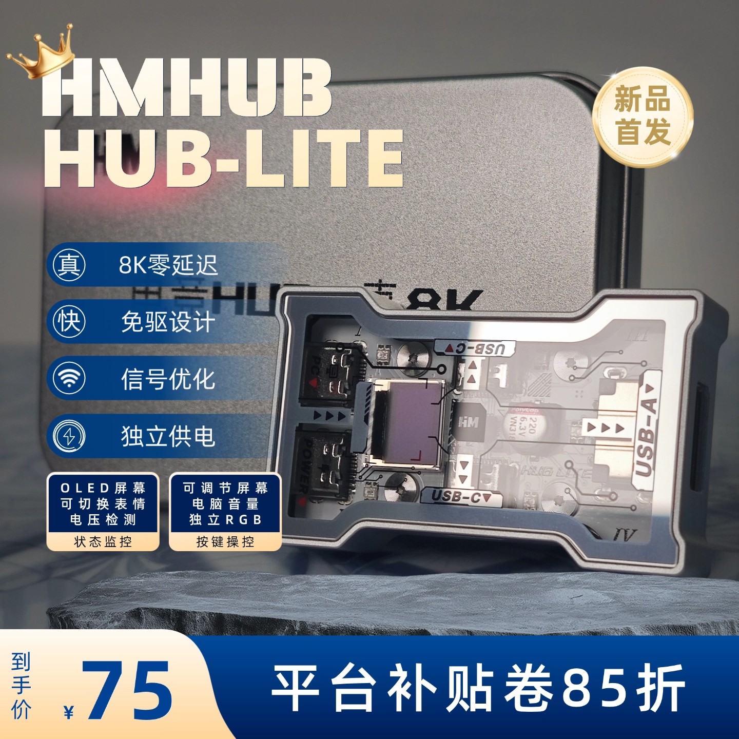 HMHUB HUBLite U Multifunctiona - огляд і ціна Gaming Keyboard Splitter
